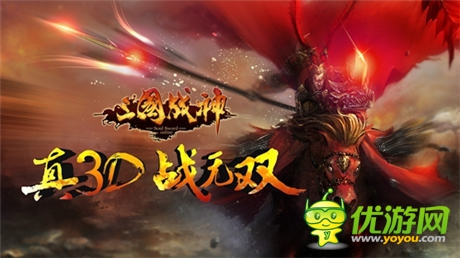 3DPK国战手游 《三国战神》选美番外篇美女