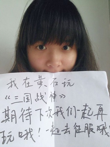 3DPK国战手游 《三国战神》选美番外篇美女