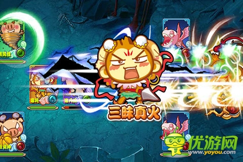 悠嘻猴传说截图欣赏