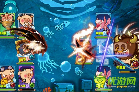 悠嘻猴传说截图欣赏