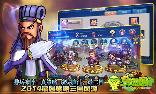 新服连开《马上三国》来一场说干就干的SOLO