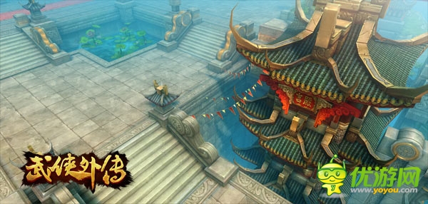 踏上《武侠外传》寻找传说中的“无敌宝鉴”