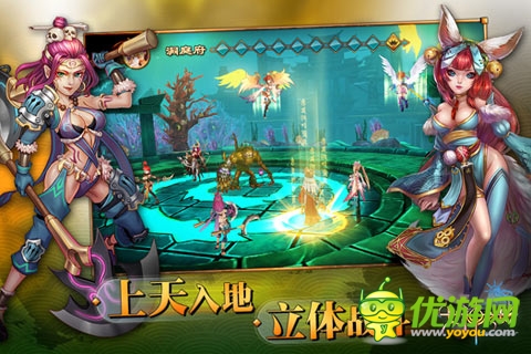 女神之影截图欣赏