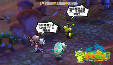 ”视觉盛宴 “《小小兽人》极致炫酷截图首曝