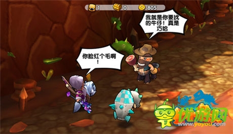 ”视觉盛宴 “《小小兽人》极致炫酷截图首曝