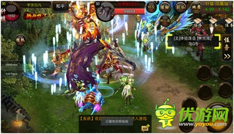 《仙侠》二次封测在即 BOSS玩法首爆！