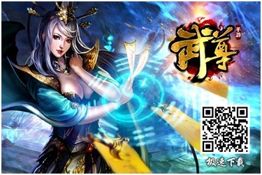 逆天加成!手游《武尊》“心法系统”即将上线