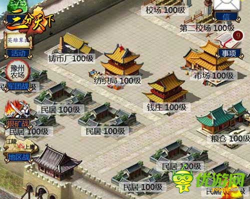 强者为尊 《三分天下》纺织局系统闪亮登场