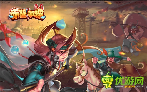  风起云涌三国战《赤壁争霸》今日火爆开测