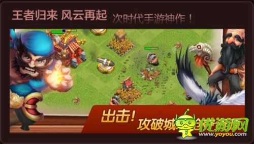  风起云涌三国战《赤壁争霸》今日火爆开测