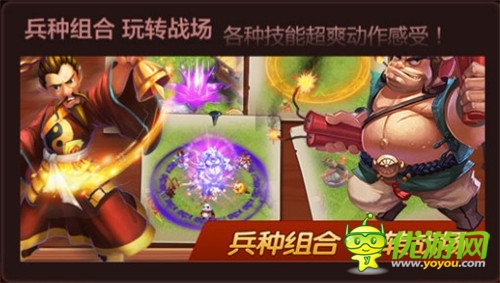  风起云涌三国战《赤壁争霸》今日火爆开测