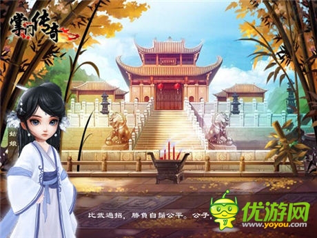 武侠手游新作《掌门传奇》双版本火热开启中