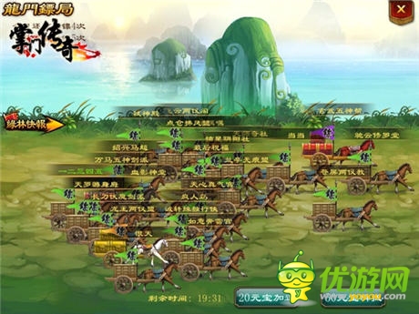 武侠手游新作《掌门传奇》双版本火热开启中