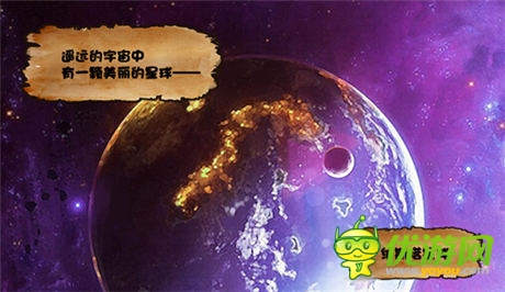 休闲益智塔防游戏《丛林战纪》漫画故事曝光