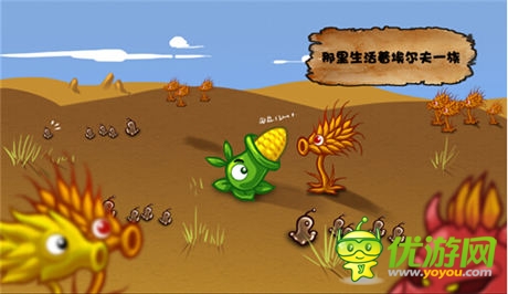 休闲益智塔防游戏《丛林战纪》漫画故事曝光