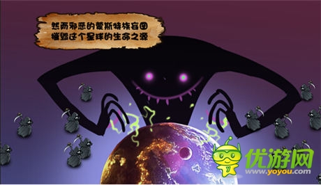 休闲益智塔防游戏《丛林战纪》漫画故事曝光