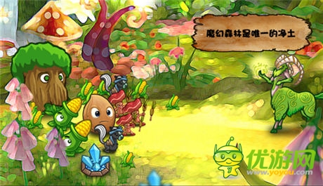 休闲益智塔防游戏《丛林战纪》漫画故事曝光