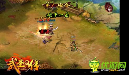 《武圣Q传》看高手如何 玩转三国战记