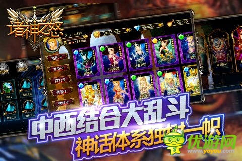 卡牌新玩法《诸神之怒》雷霆封测 好评连连