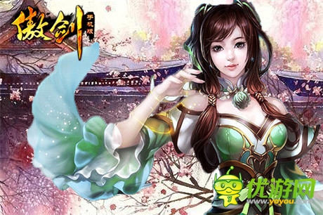 剑走偏锋《傲剑》武侠传奇版震撼开启!