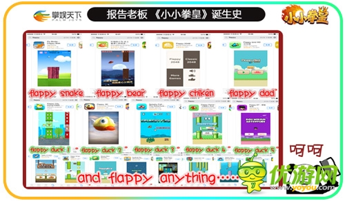 格斗手游大作《小小拳皇》的诞生史