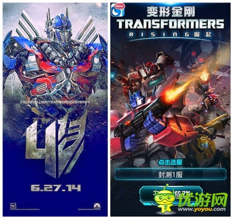 细数娱乐圈中的那些《变形金刚》真爱粉