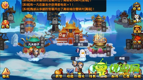 《弹弹西游》六月温童年 欢乐延续