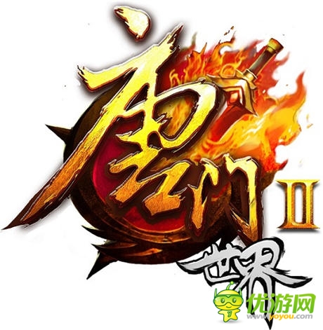 唐家三少出新品 续作《唐门世界2》首度曝光