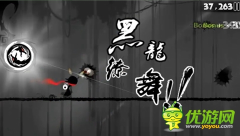 忍者必须死2截图欣赏