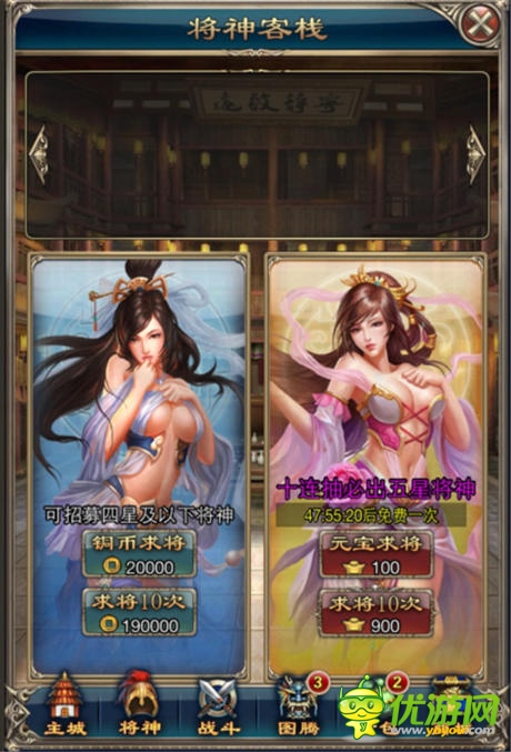 《一起斗将神》武将招募及升级价值大盘点