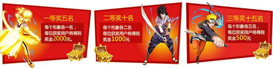 妖之音 终审启动《火影大人》风声导演助阵