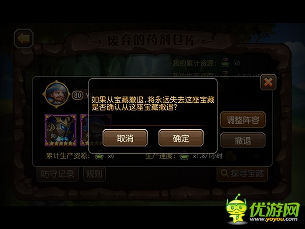 安卓版本更新《刀塔传奇》守矿 英雄可战斗 