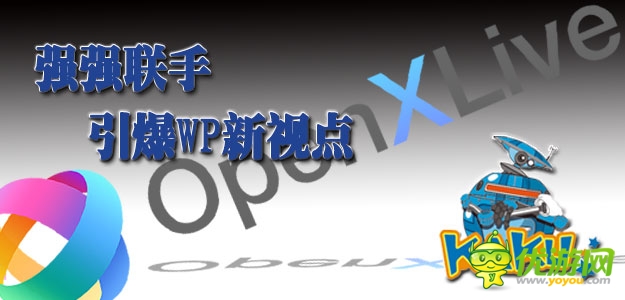 OpenXLive联手《兔侠传奇》引爆WP新视点