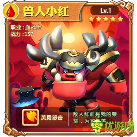 《小小兽人》今日越狱不删档 职业魔兽卡牌首爆