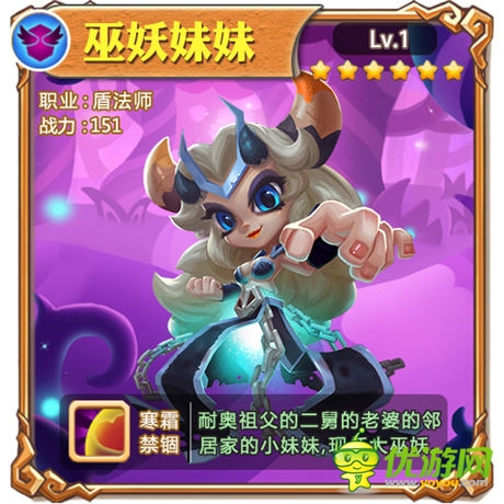 《小小兽人》今日越狱不删档 职业魔兽卡牌首爆