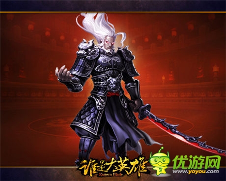 出手改变江湖 畅游3D魔幻武侠手游《谁是大英雄》首曝