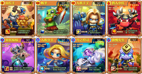 “掌上山口山”手游《小小兽人》越狱不删档测评