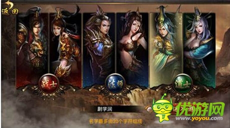  热血国战！手游《武尊》今日开启耀世公测