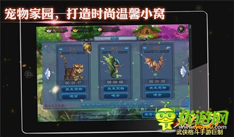 首测视频曝光 《裂天之刃》限量测试今日启动