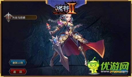 《战谷Ⅱ》6月4日震撼首发 视频首曝!