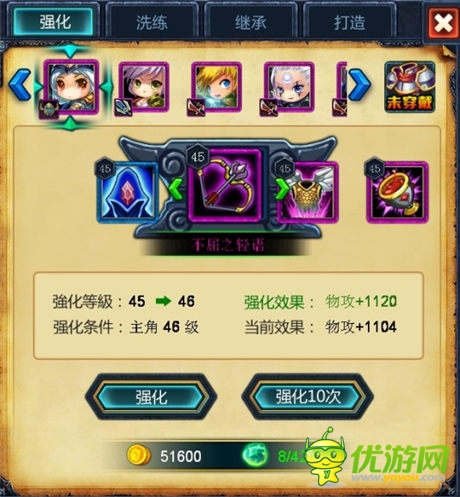 赚点小钱 天拓游戏《天天女神》开挖地精宝藏