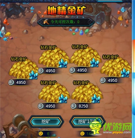 赚点小钱 天拓游戏《天天女神》开挖地精宝藏