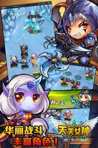 一 大波妹子来袭手游《天天女神》今日首测