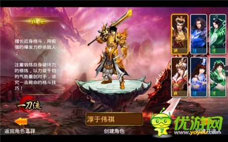 重返战法道PK《一刀流》邀您30号一起吃粽子