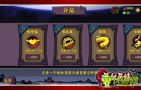   手游大作《吸血牙妹》菜鸟的实力强化攻略