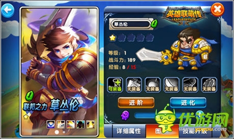 动作卡牌新纪元 《英雄联萌传》开测人气火爆