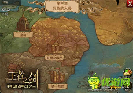 “战神版”来袭《王者之剑》跨服竞技场全解析