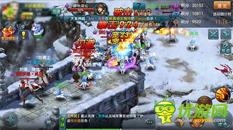 基情四射！《神域之光》“王国战场”庆双节