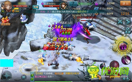 基情四射！《神域之光》“王国战场”庆双节