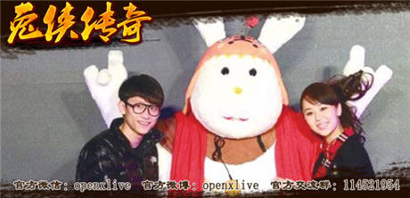 影视大腕齐助阵 明星自述与《兔侠传奇》的亲密接触